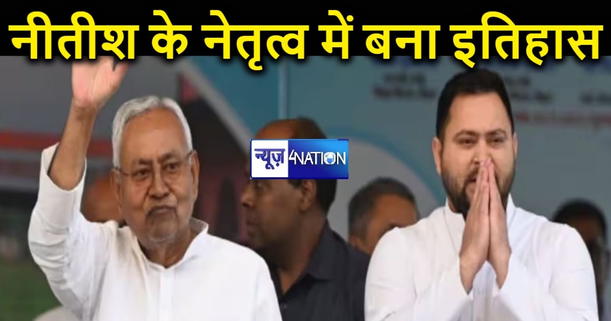 सवा दो लाख शिक्षकों को नियुक्ति देने वाला पहला राज्य बना बिह