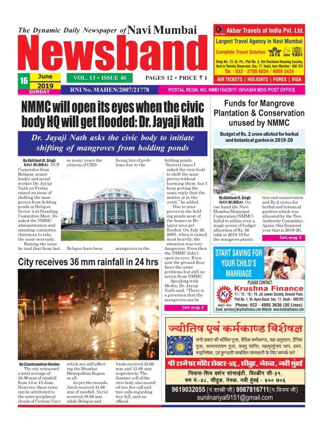 16 06 2019 Vol 13 Issue 40 Newsband - 