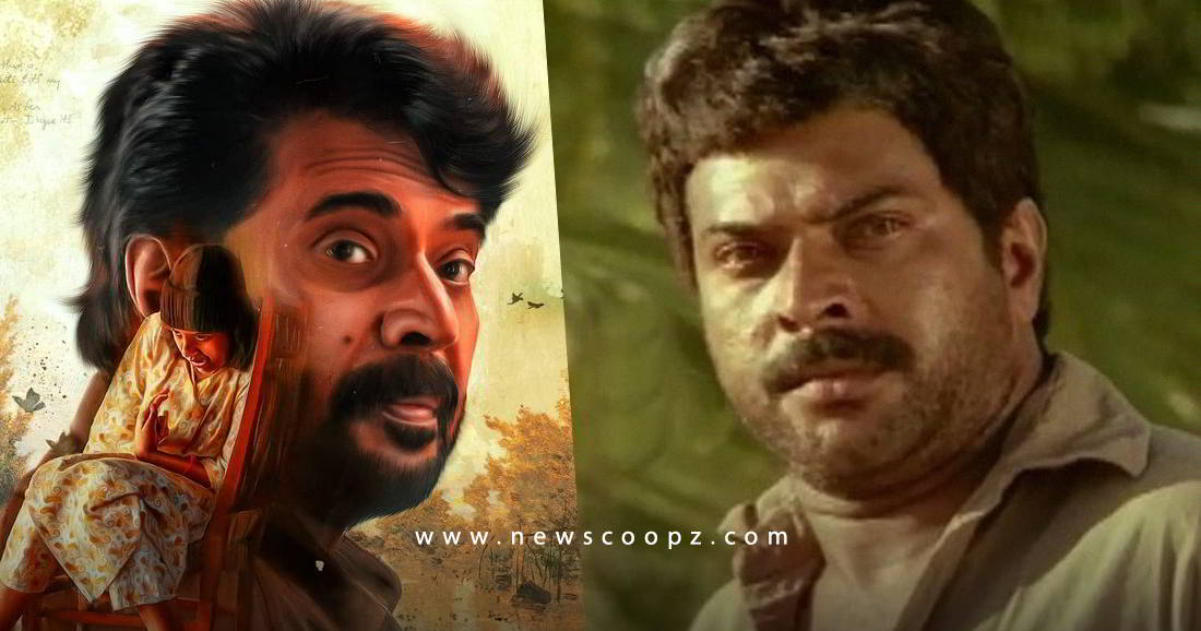 Peranbu and Amaram