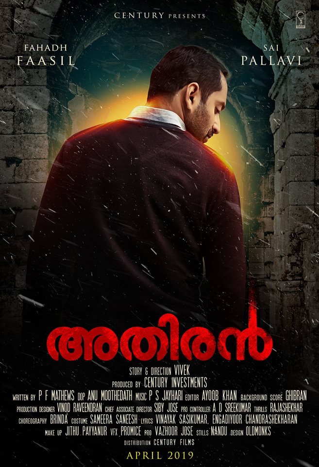 Athiran