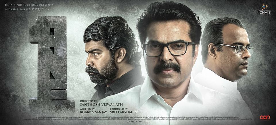 One: Team reveals new poster featuring Mammootty, Murali Gopi, and Joju George • Newscoopz.com
