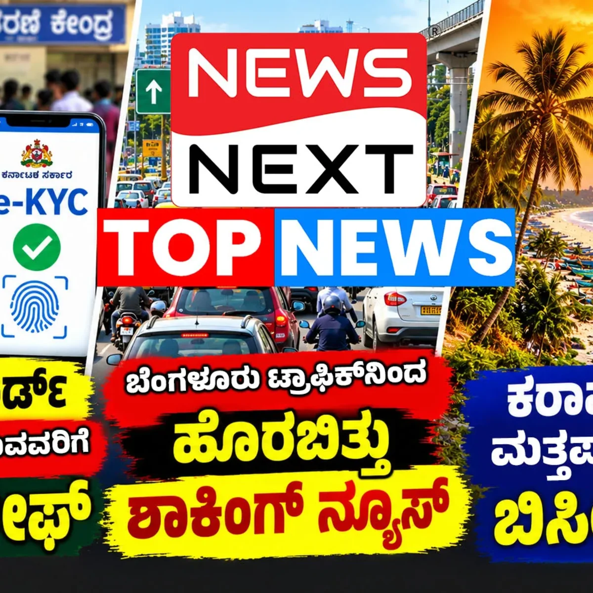 top news