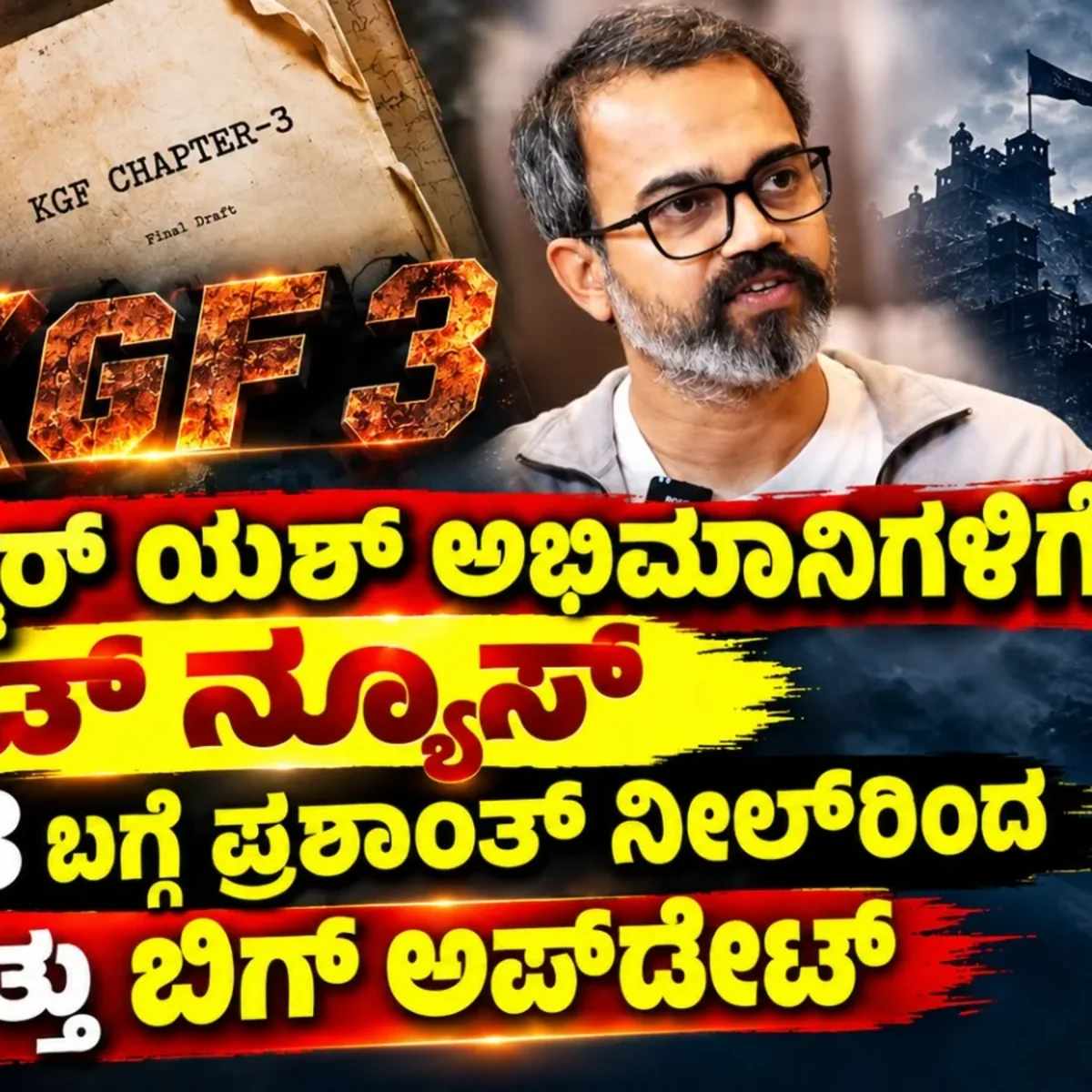 kgf chapter 3