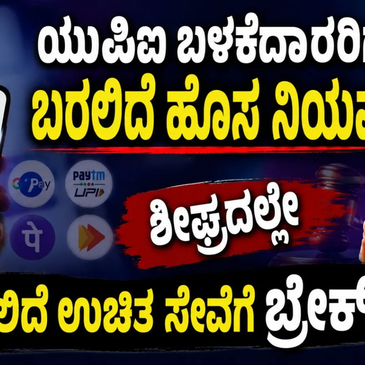 WhatsApp Image 2026-08-05 at 12.09.50 PM