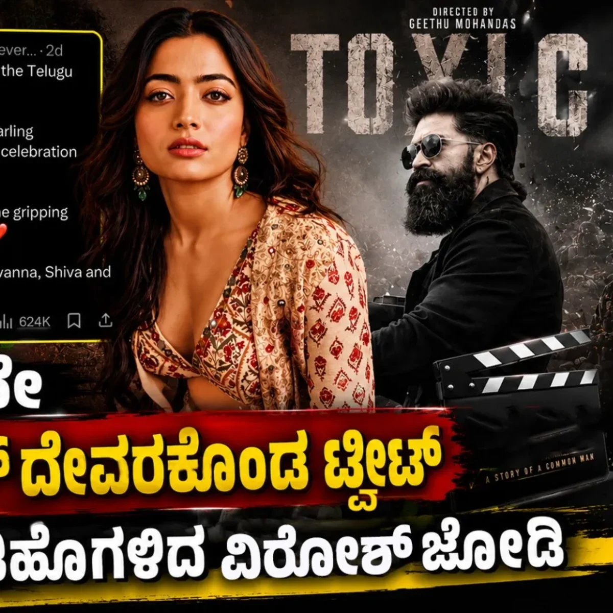 rashmika review