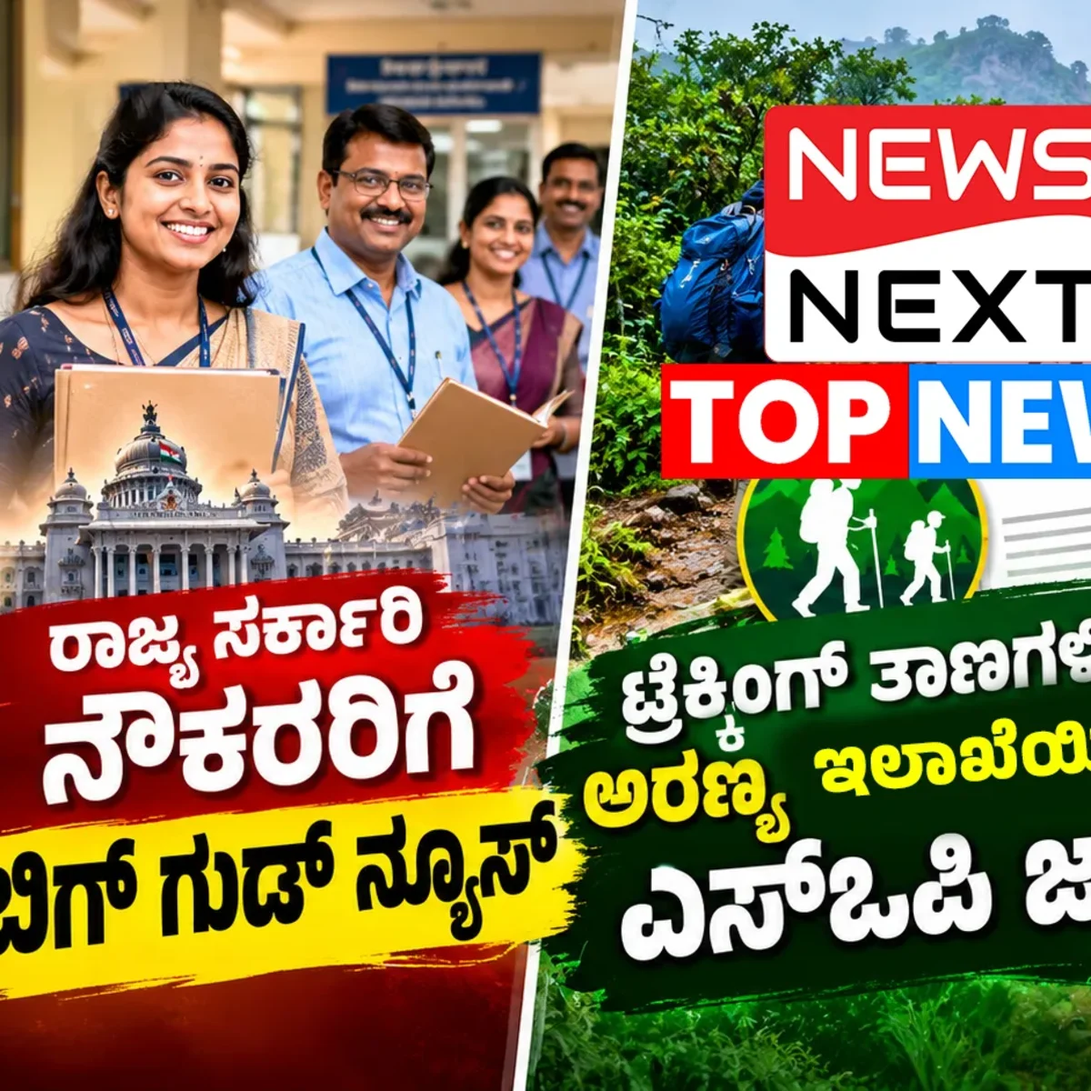 top news