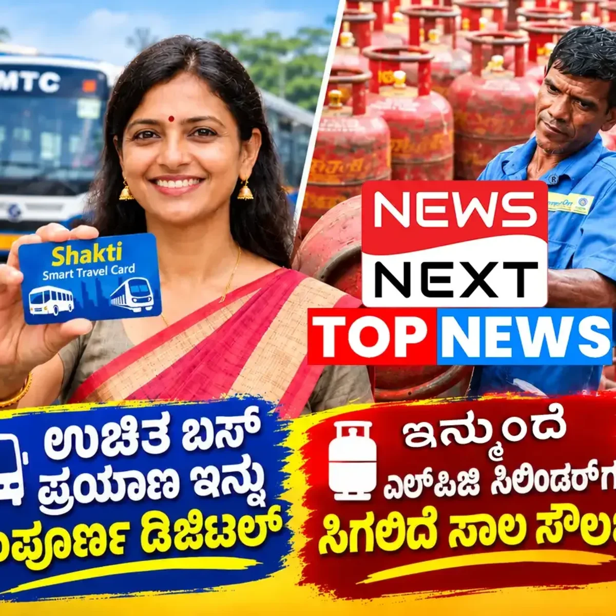 top news kannada