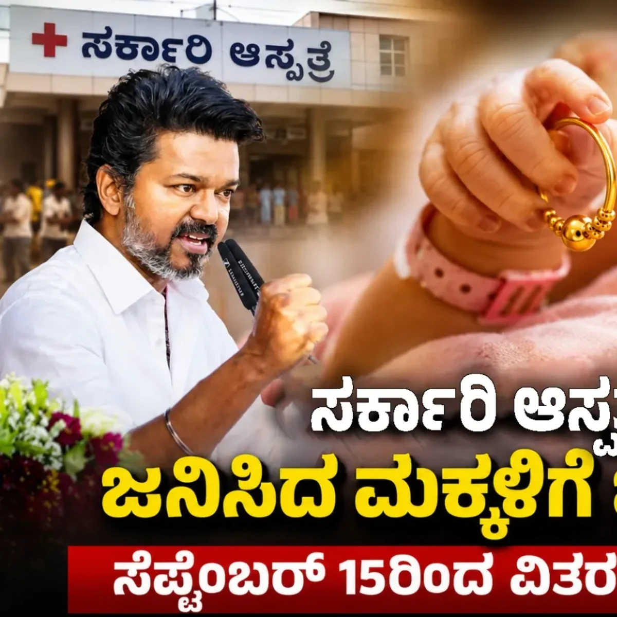 Gold Ring for baby