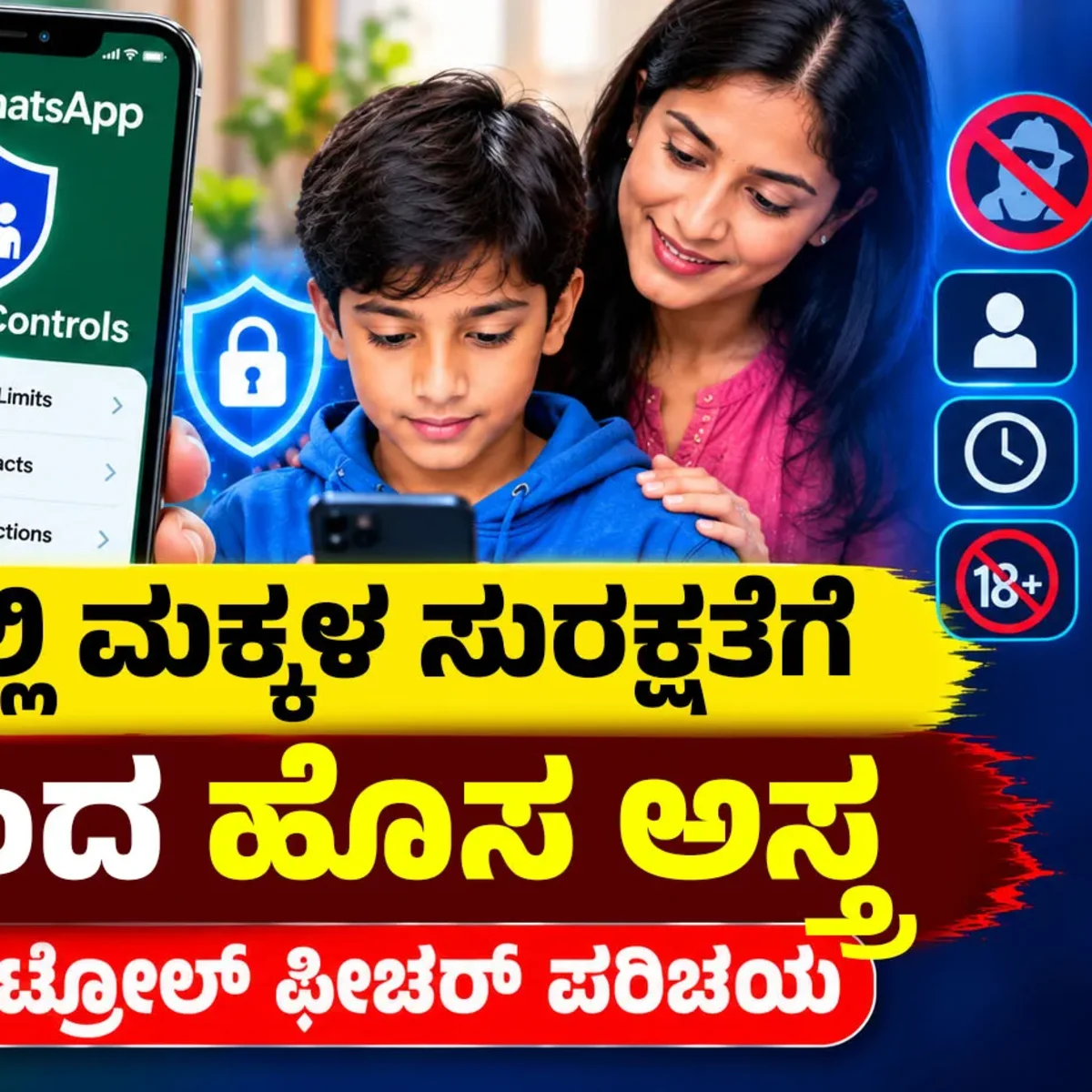 WhatsApp Parental Controls