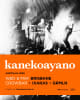 Tour Poster