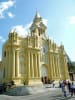 Foto 4 de Macará, Loja