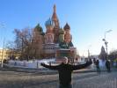 Foto 2 de Russian University