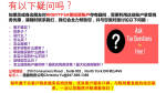 Photos of Ty Peak Excel Accounting & Tax
