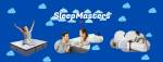 Photo 3 of Sleep Masters Canada