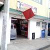 Fotos de Carnes El Progreso A.f