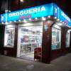 Fotos de Drogueria Drugs Suba