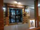 Fotos de Hotel Victoria Chone