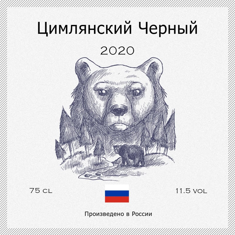 Tsimlyansky Black