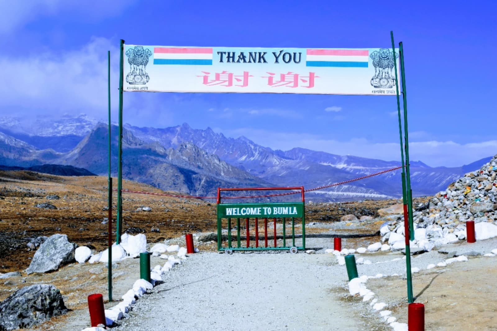 Official border entry checkpoint and permit gateway in Northeast India