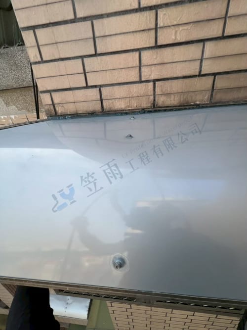 天興街雨遮更換工程 012