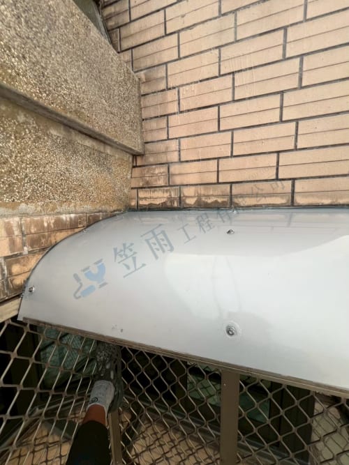 天興街雨遮更換工程 015
