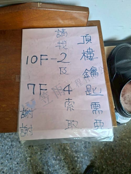 三民區九如一路外牆聚脲防水 027