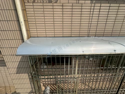 天興街雨遮更換工程 028