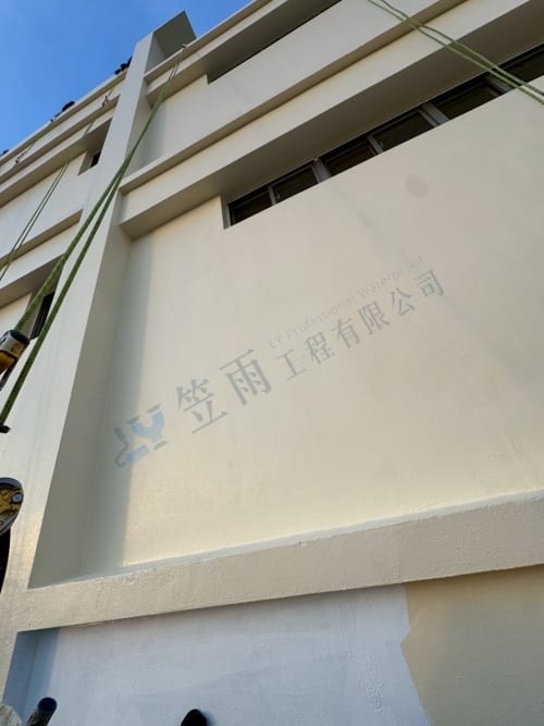 信盛精工外牆防水 035