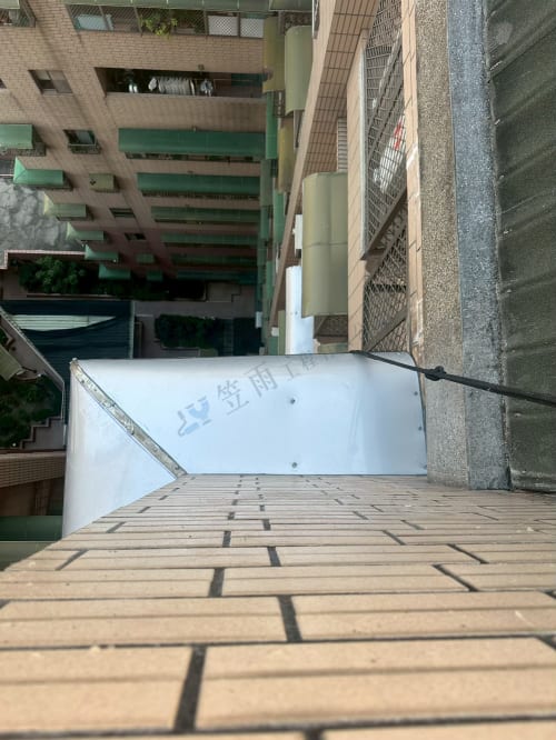 天興街雨遮更換工程 043