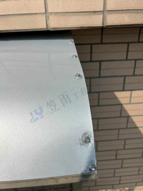 天興街雨遮更換工程 050