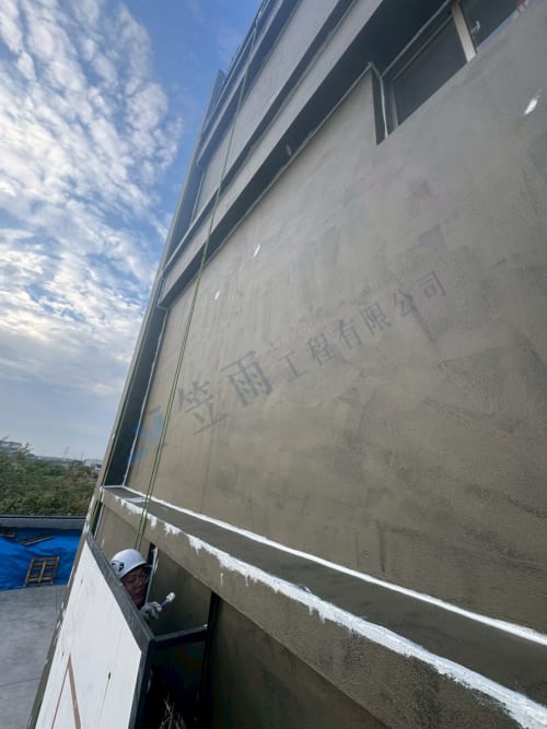 信盛精工外牆防水 065