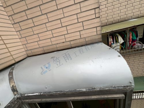 天興街雨遮更換工程 098