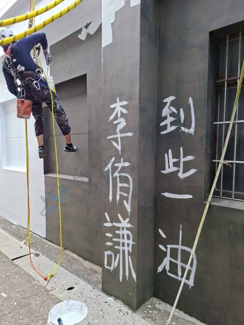 信盛精工外牆防水 146