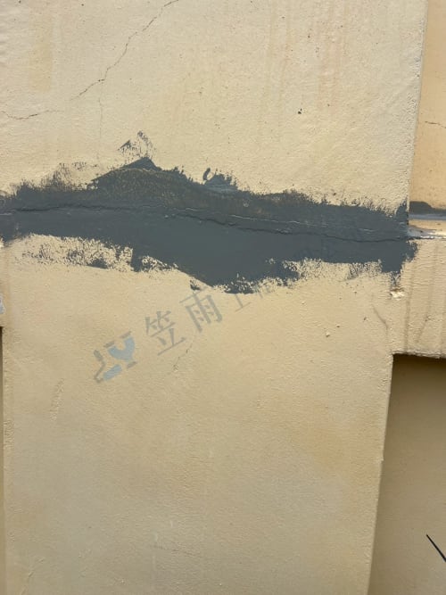 信盛精工外牆防水 188