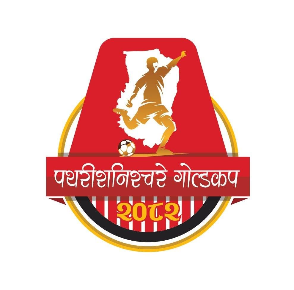 Pathari Sanischare Gold Cup logo