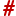 CSS Débutant avatar