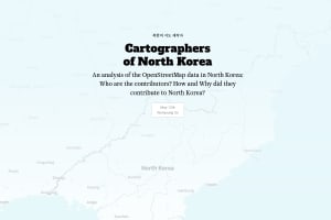 Screenshot of “Cartographers of North Korea :: 북한의 지도 제작자”
