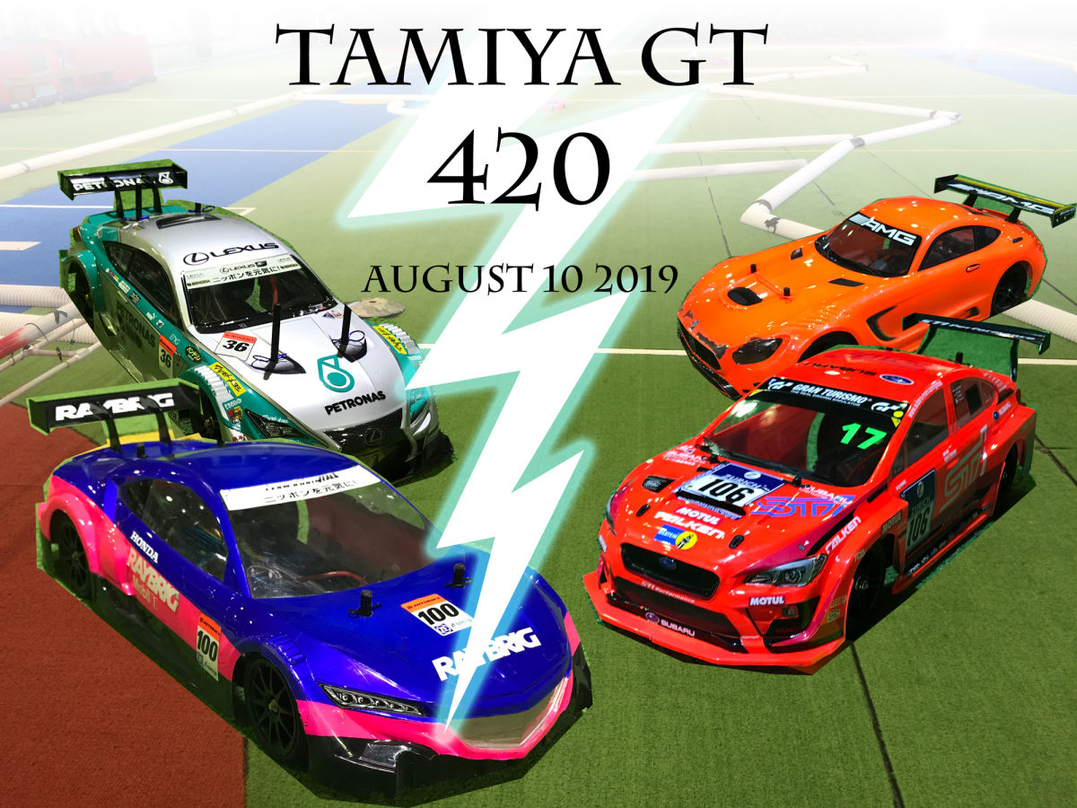 Tamiya GT 420 August 10