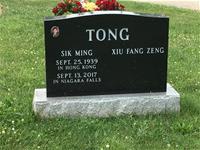 Cemetery monument or marker