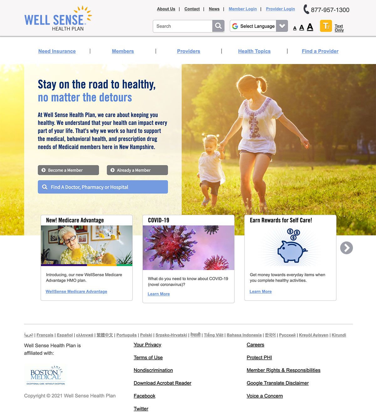 The health insurer's website before the redesign/rebrand