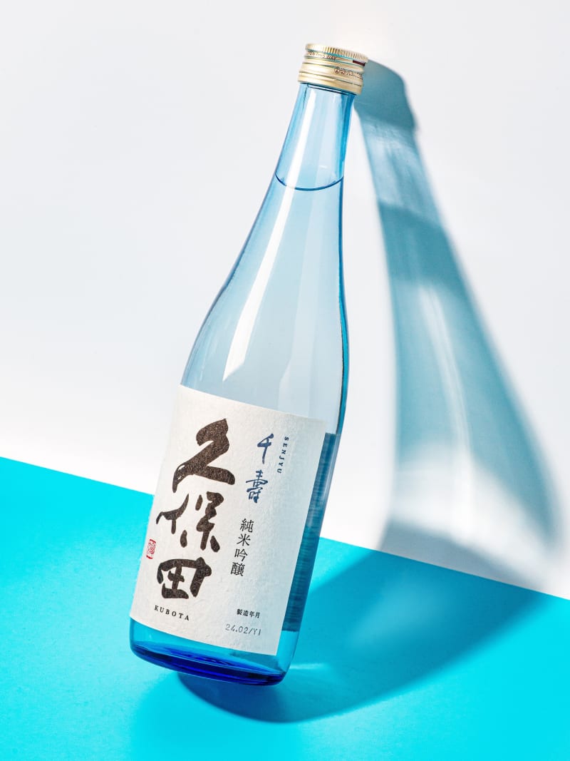 Blue Glass Japanese Sake Bottle Commercial Product Shot