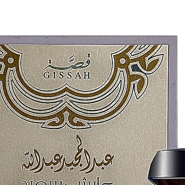Abdul Majeed Abdullah - Ayesh Saeed Eau de Parfum - 90ml - Unisex view 10