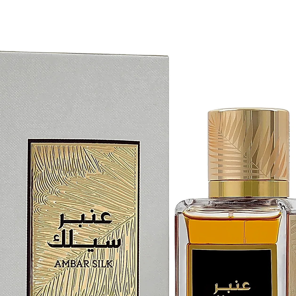 Ambar Silk view 2