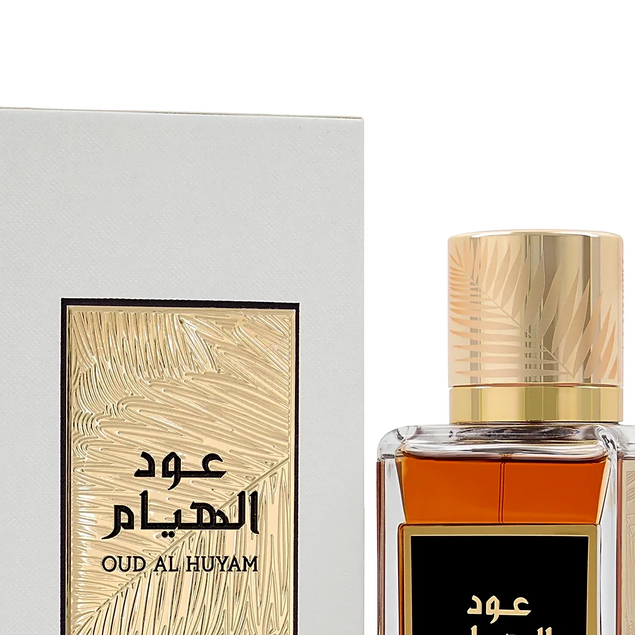 Oud Al Huyam view 8