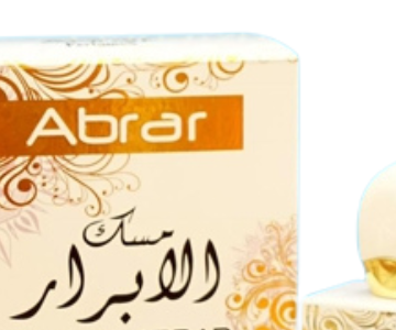 Musk Al Abrar view 2
