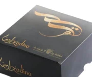 Kholas Pistachio Rahash view 2