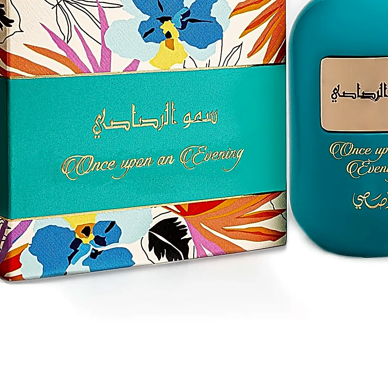 Wahat Al Omara - Once Upon an Evening view 3