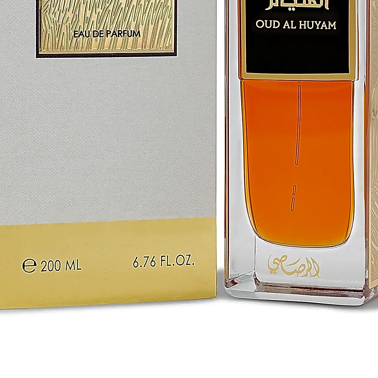 Oud Al Huyam view 5