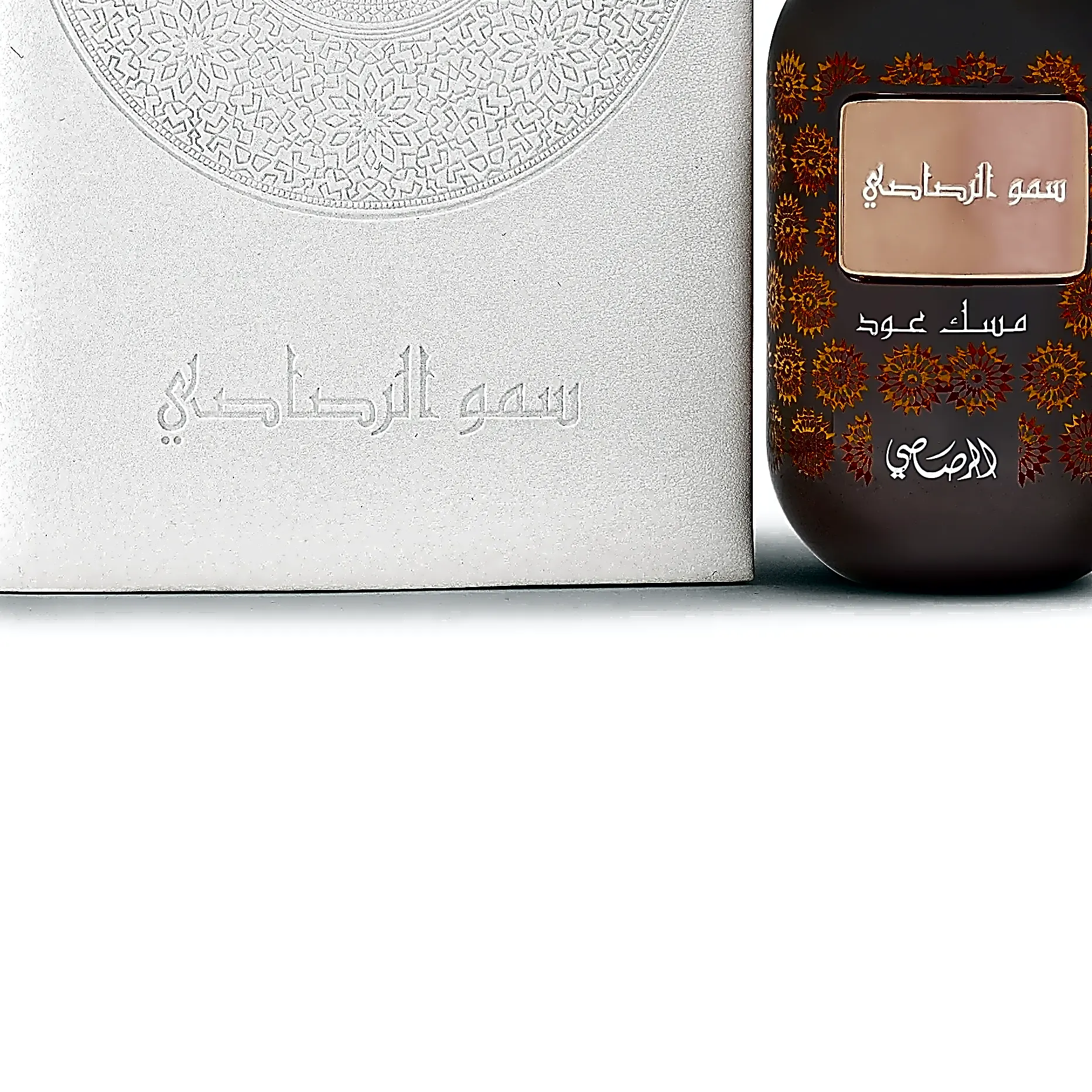 Lamaan - Musk Oud view 3