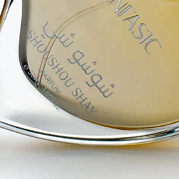 SHOUSHOU SHAY PERFUME view 3